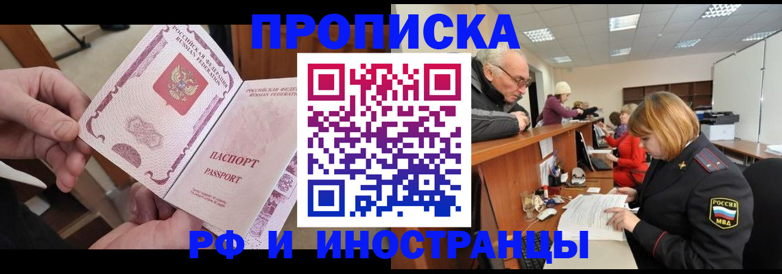 форма 3 в Алагире